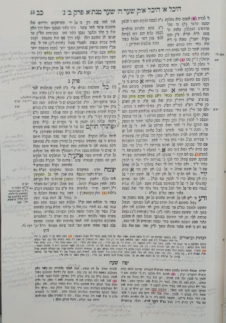 1ca59fbb-d4bc-47b8-bf9b-c48827b4a21a